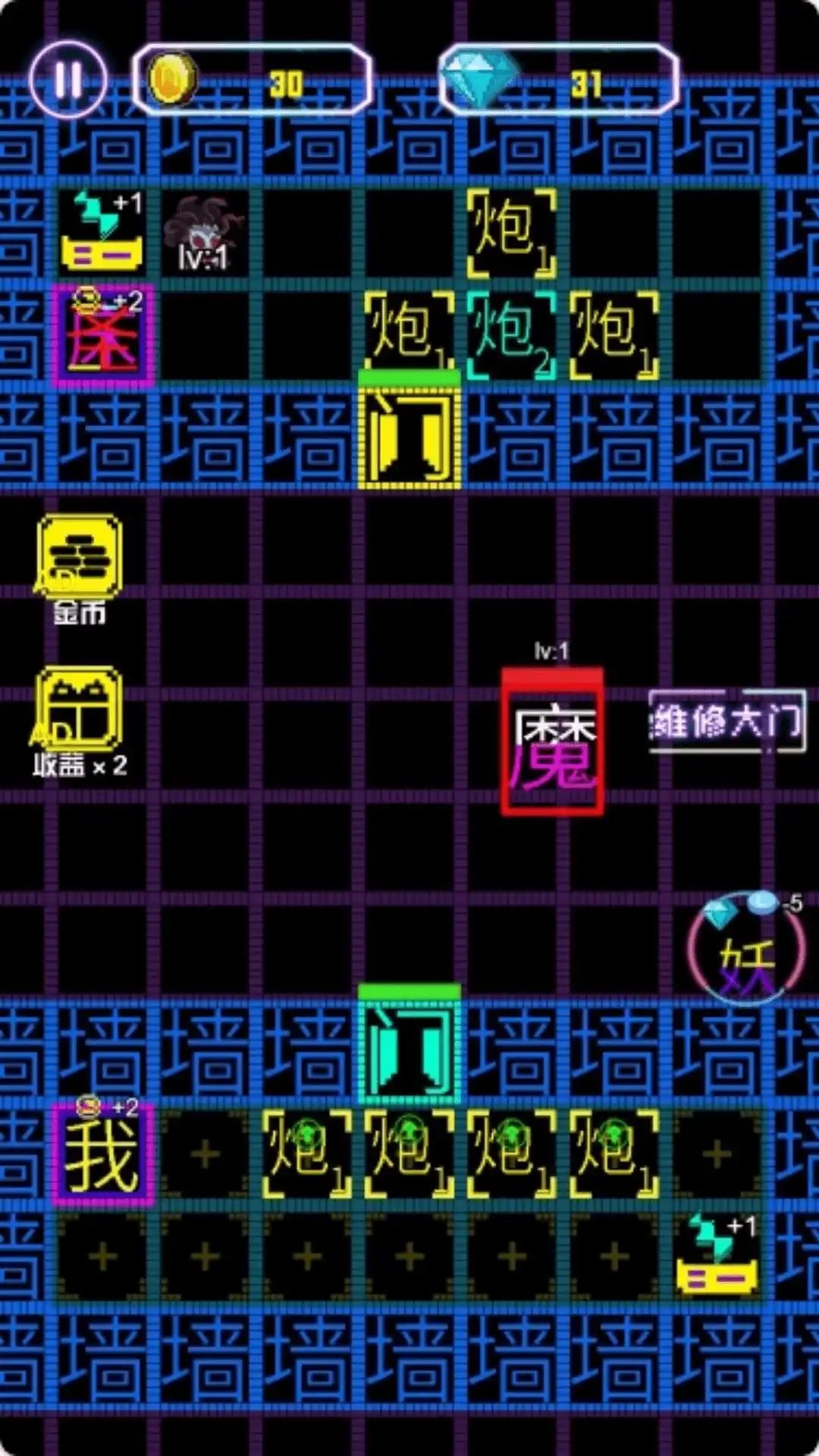 文字冒险家游戏官方版