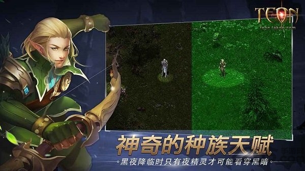 伊丁天堂手机免费版