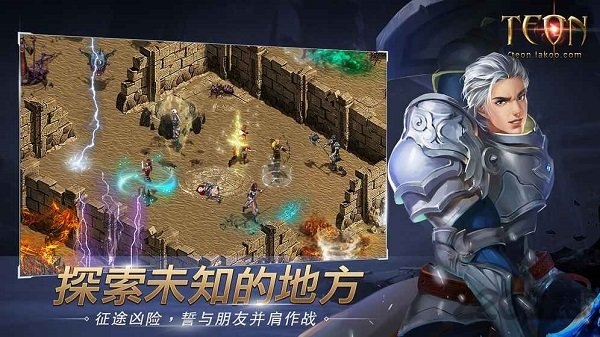 伊丁天堂手机免费版