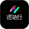 诺必行智能手机版