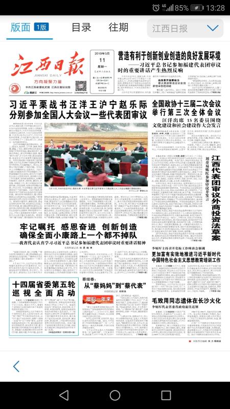 湖口江湖风云手机最新版