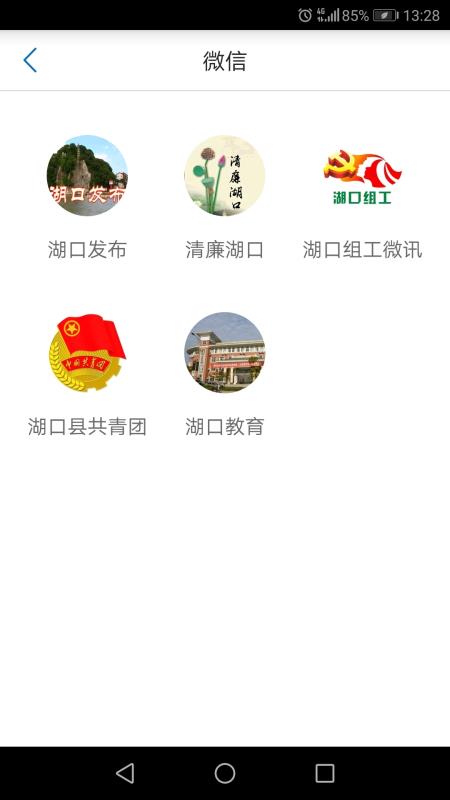 湖口江湖风云手机最新版