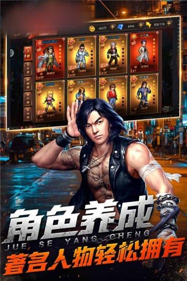 热血黑道手机最新版