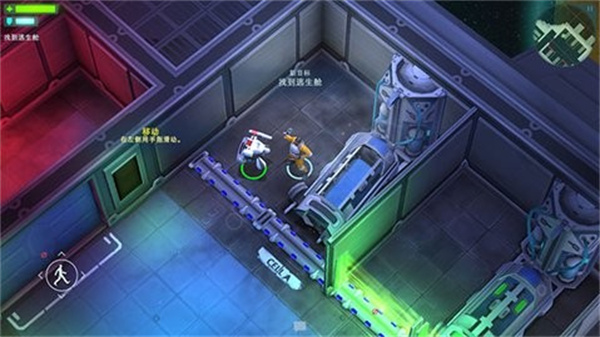 太空警察最新版