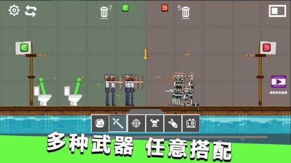 甜瓜世界派对官方版