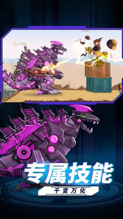 最强机甲恐龙格斗安卓版