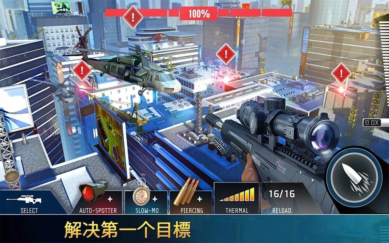 铁甲联盟战争之影图2