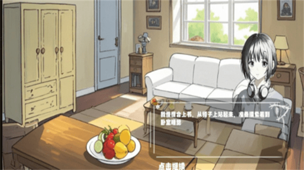 视心正版