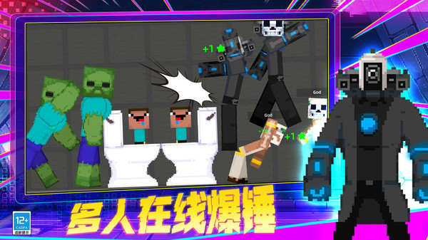 像素TNT世界正版