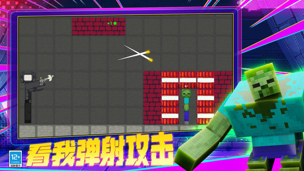 像素TNT世界正版