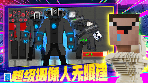 像素TNT世界正版