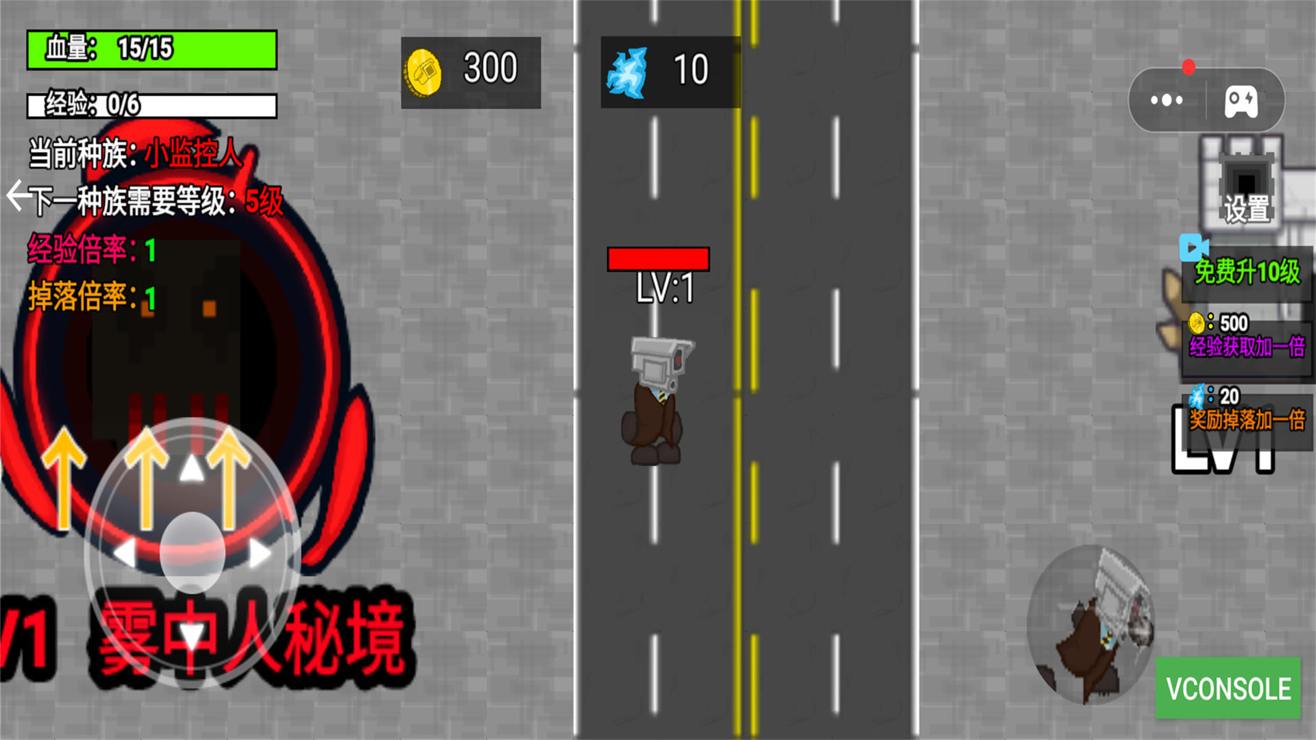 马桶人监控人大逃杀通用版