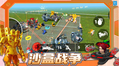 王牌沙盒战争免费原版