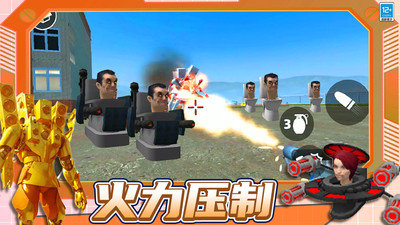王牌沙盒战争免费原版