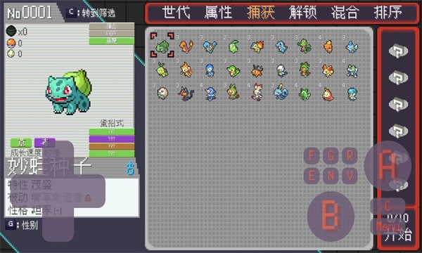 宝可梦孵蛋游戏纯净最新版