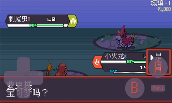 宝可梦孵蛋游戏纯净最新版