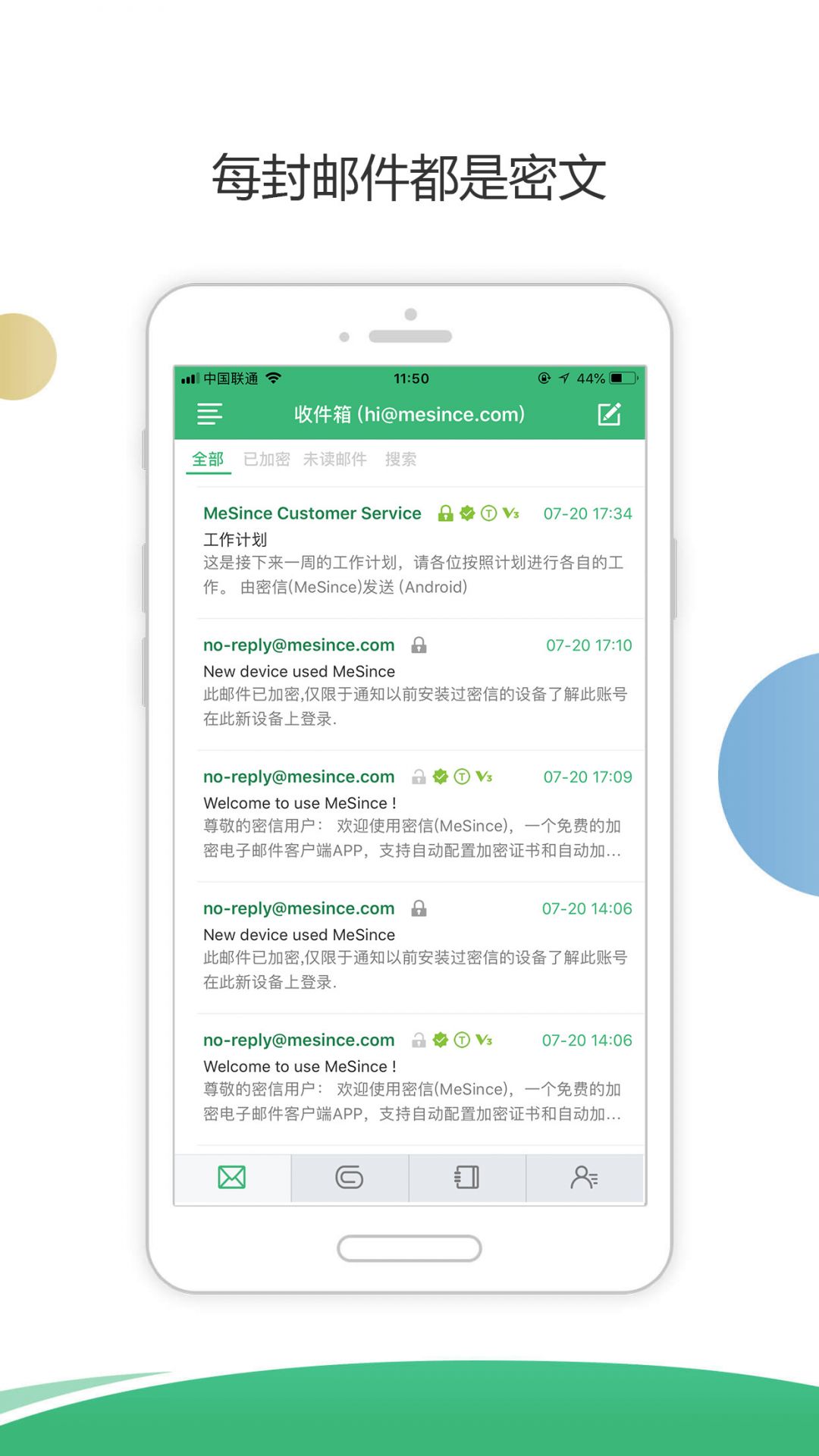 好阅小说最新版