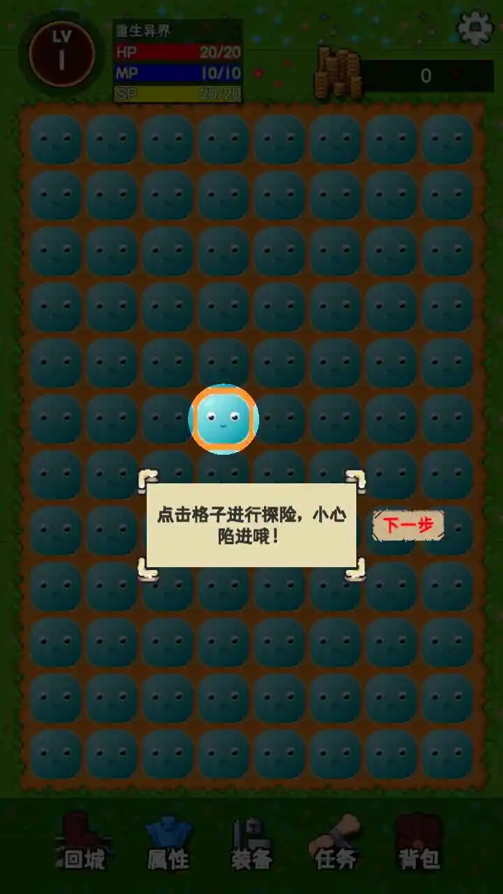 重生异界图4