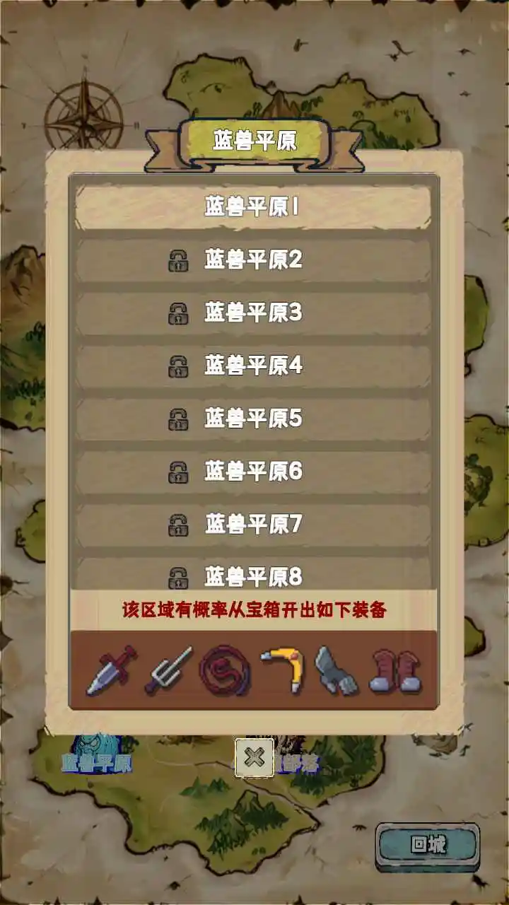 重生异界图5