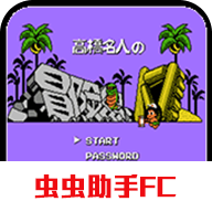 冒险岛4正版
