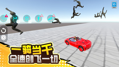 毁灭对决正版