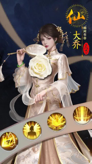 三国后宫传官方最新版图1