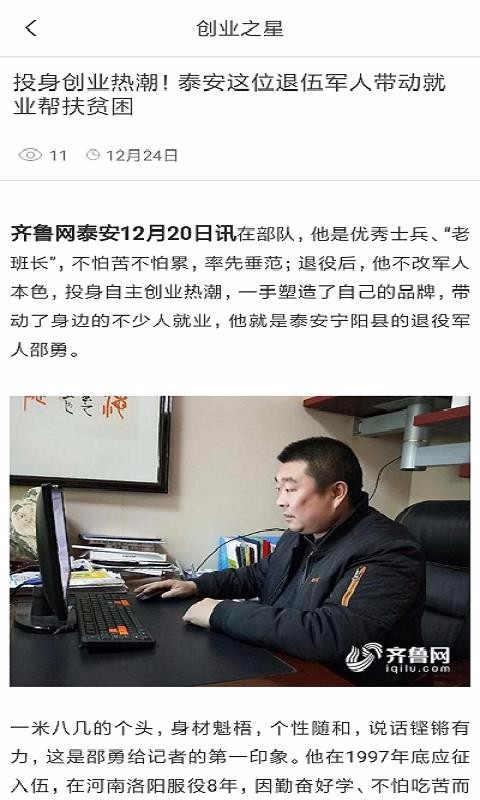 迷彩网安卓免费版