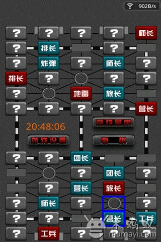 军棋翻翻棋手机正版(4)