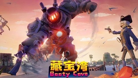 藏宝湾直装版