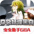 口袋妖怪黑白官方最新版