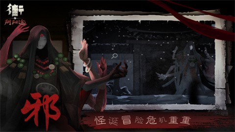 街手游无广告版图2