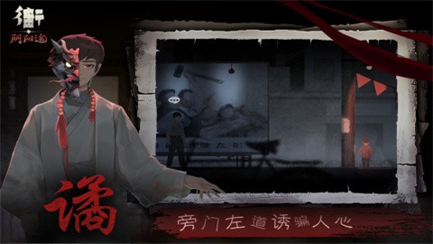 街手游无广告版图4
