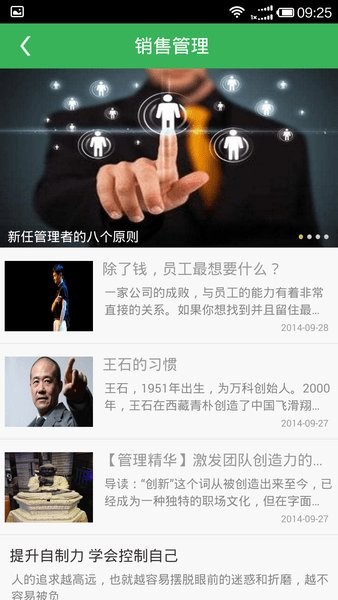 新疆正能量安卓官方版