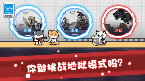 疯狂特工队免费原版