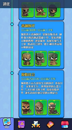 跨时代英雄游戏官方版