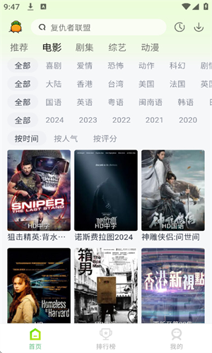 果茶视频追剧无广告版截图3