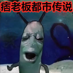 逃离比奇堡官方正版