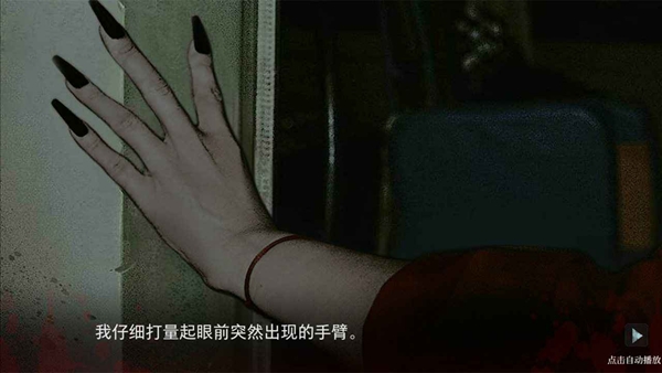 人皮鼓手游图2