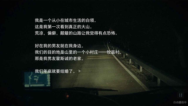 人皮鼓手游图3