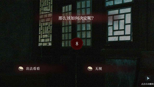 人皮鼓手游图4
