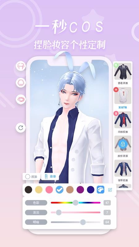 逗看手机版
