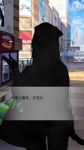 写过的病娇跑出来了游戏官方最新版图2