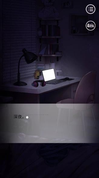 写过的病娇跑出来了游戏官方最新版图3