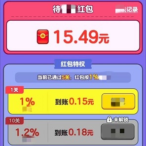 他是谁手机版