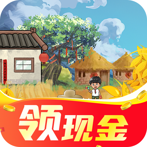 幸福农场直装版
