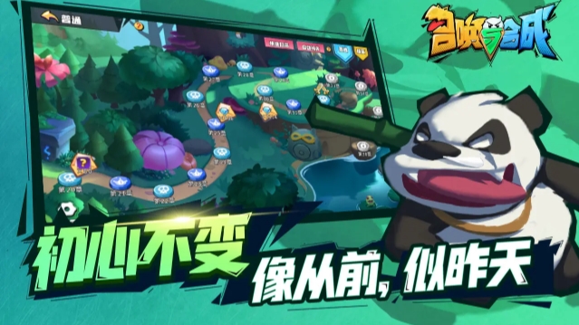 召唤与合成通用版图2