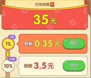我想开了通用版
