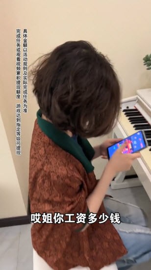 天天消砖块红包版(1)