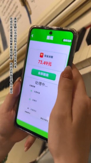 天天消砖块红包版(2)