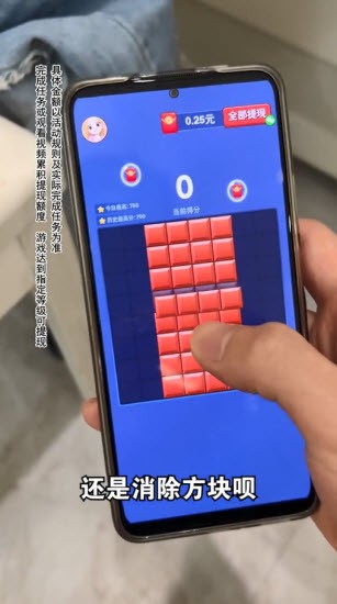 天天消砖块红包版(4)